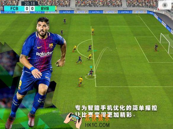 实况足球手游怎么站位 实况足球手游站位技巧介绍
