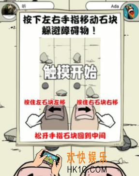 微信神手怎么获得高分 神手获得高分技巧攻略