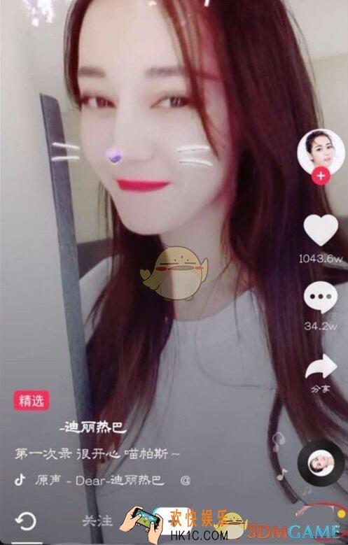 抖音短视频开启通讯录方法介绍_怎么打开通讯录