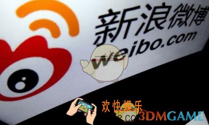 新浪微博删除经常访问记录教程_怎么删除经常访问记录