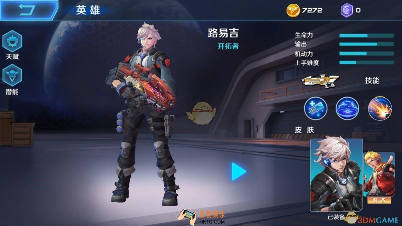 英雄战境英雄路易吉属性怎么样 英雄路易吉属性一览