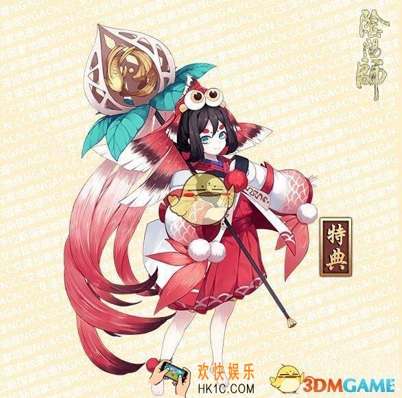 阴阳师白童子的活动是什么 白童子新皮肤鲤波红鳞活动介绍
