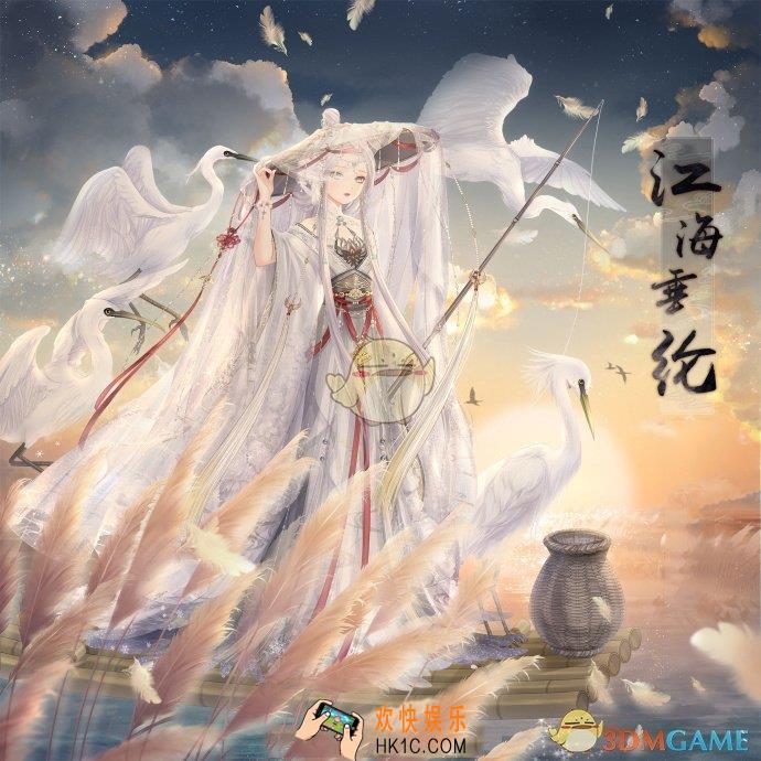 奇迹暖暖江海垂纶顶配分析_奇迹暖暖江海垂纶顶配介绍