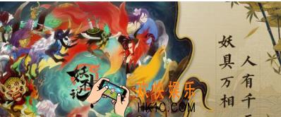 妖神记手游材料怎么获取 材料获取方法详解