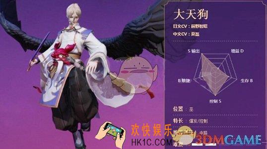 决战平安京法师哪个厉害 最强上分法师推荐攻略