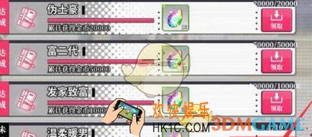 约战精灵再临全成就获取条件汇总  成就大全
