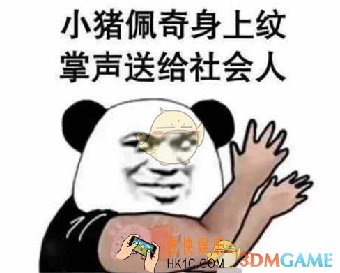 微信Biu神器小程序制作社会人头像教程_怎么用biu神器做头像