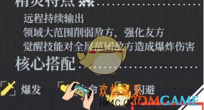 约战精灵再临精灵怎么合成升阶 精灵合成升阶攻略
