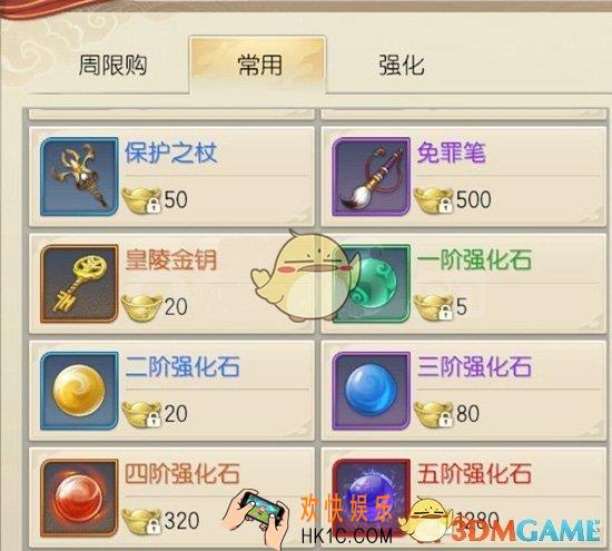 烈火如歌手游绑元怎么获得 绑元快速获得方法推荐介绍