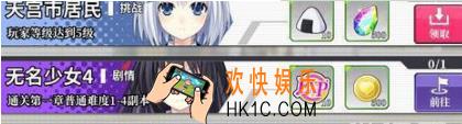 约战精灵再临钻石怎么获取 钻石获取详解
