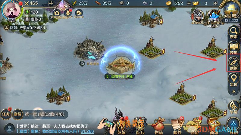 我的王朝人机交互与玩家交互有什么_我的王朝战争玩法介绍