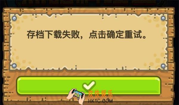 黑暗料理王无法登陆游戏怎么办 无法登陆游戏解决方法