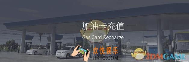 加油宝理财安全吗_有什么优势