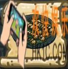 黑暗料理王菜谱醉腌濑尿虾皇冠图鉴介绍 醉腌濑尿虾皇冠属性介绍