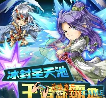幻刃录天池系统玩法指南 天池系统怎么玩