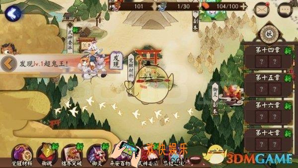 阴阳师超鬼王猫掌柜怎么打 打超鬼王猫掌柜前期准备分析