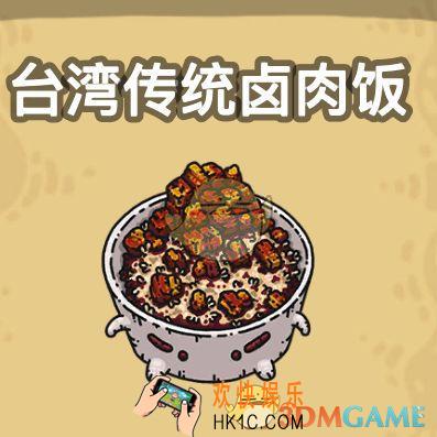 黑暗料理王怎么研究新菜谱 新菜谱研究思路推荐