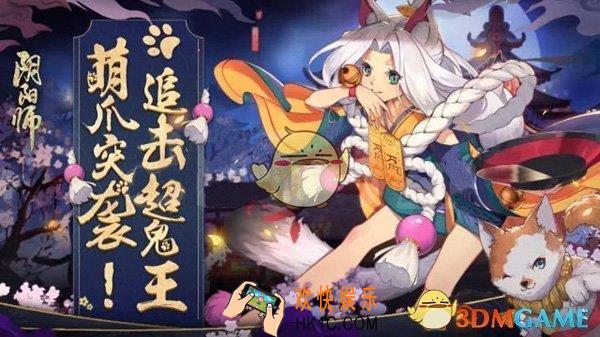 阴阳师超鬼王猫掌柜在哪里刷 超鬼王猫掌柜出现位置介绍