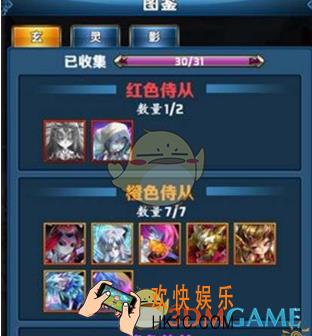 幻刃录侍从进阶玩法解析 侍从怎么进阶