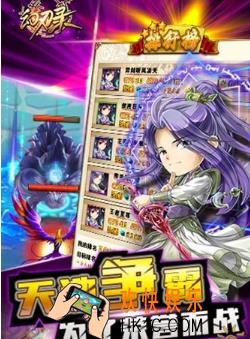 幻刃录如何获得资源 资源获得方法