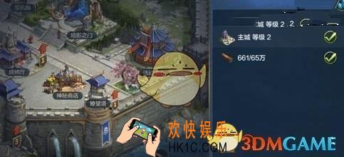 我的王朝繁荣度怎么快速提升 繁荣度提升方法技巧