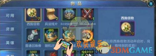 我的王朝金币合理使用攻略分享 金币怎么使用