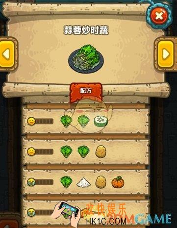 黑暗料理王研发十道配方任务怎么完成 十道配方任务完成攻略
