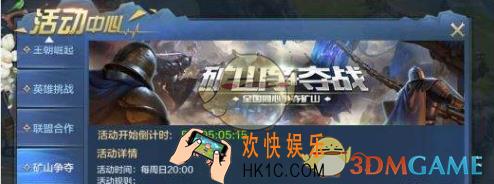 我的王朝金刚石怎么获得 金刚石获得方法