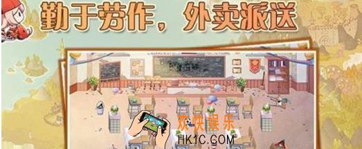 食之契约劳动勋章怎么获得 劳动勋章获得方法推荐