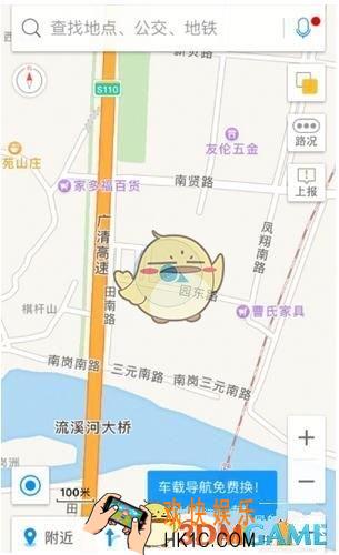 高德地图怎么添加商户 添加商户方法