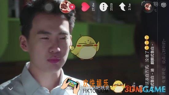 麒麟式告白是什么意思 郭麒麟表白台词一览