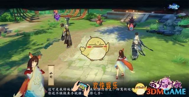 云梦四时歌两界怎么切换 两界切换系统玩法介绍