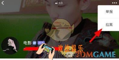 微光添加黑名单方法介绍_怎么拉黑别人