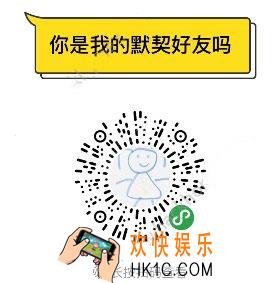 微信你是我的默契好友吗怎么玩 你是我的默契好友吗玩法规则介绍