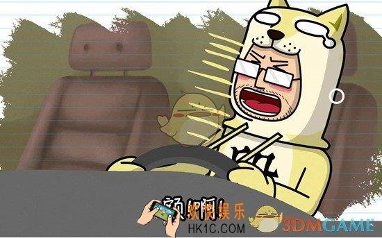 外涵段子外涵段子是今日头条旗下的吗_外涵段子是不是真的