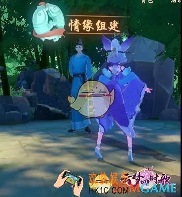 云梦四时歌情缘怎么组建 情缘组建流程讲解介绍