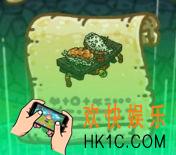 黑暗料理王菜谱文鱼寿司皇冠图鉴介绍 文鱼寿司皇冠属性介绍