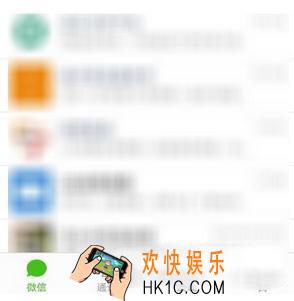 微信使用腾讯新闻方法介绍_怎么在微信用腾讯新闻