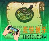 黑暗料理王菜谱和你一起变胖皇冠图鉴介绍 和你一起变胖皇冠属性介绍