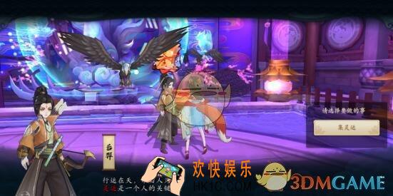 云梦四时歌灵运怎么收集 灵运收集方法介绍一览