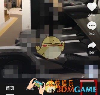 抖音短视频怎么设置接收推送通知 设置接收推送通知方法介绍