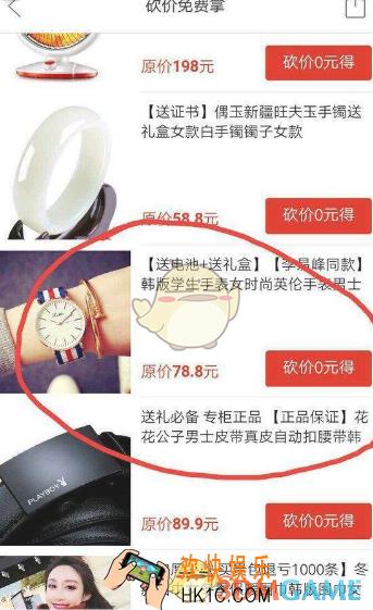 拼多多砍价失败怎么办_砍价失败要付款吗