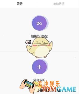 微光怎么邀请好友 邀请好友方法介绍