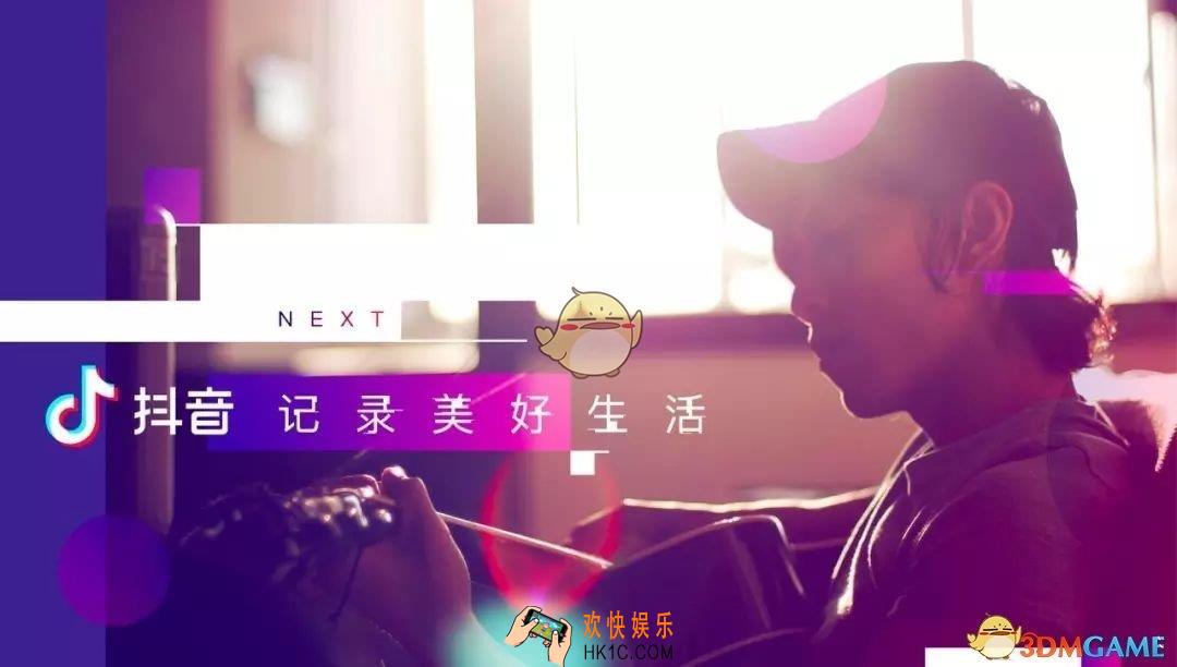 抖音的经典语录有哪些 2018经典语录一览