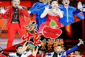 抖音最炫小苹果是什么歌 最炫小苹果歌曲分享