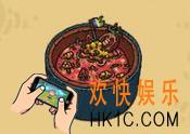 黑暗料理王菜谱法式西红柿鸡蛋汤皇冠图鉴介绍 法式西红柿鸡蛋汤皇冠属性介绍