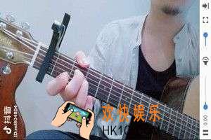 抖音相伴余生吉他谱完整版分享 相伴余生吉他谱哪里有