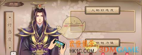 梦浮灯外貌魅力值怎么搭配 外貌魅力值搭配攻略