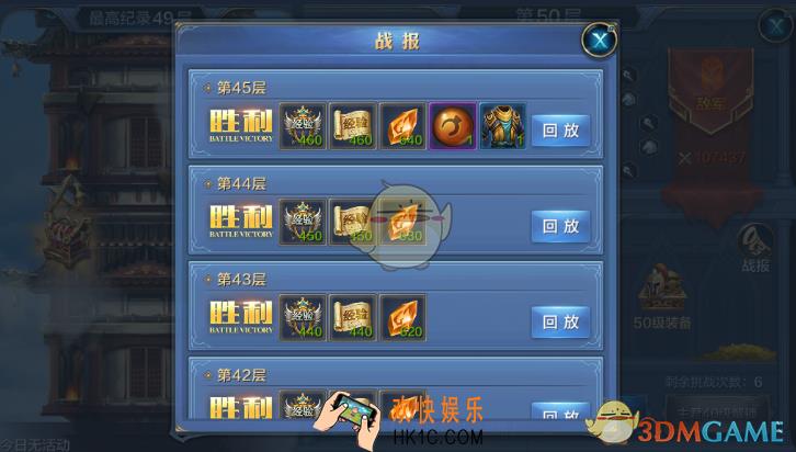 我的王朝哪里可以进行试炼_我的王朝试炼塔介绍