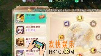 大话西游手游传闻卡怎么获得 传闻卡获得方法及作用详解
